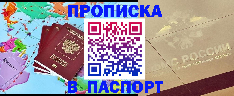 форма 3 в Черноголовке